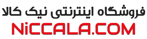 فروشگاه اینترنتی نیک کالا